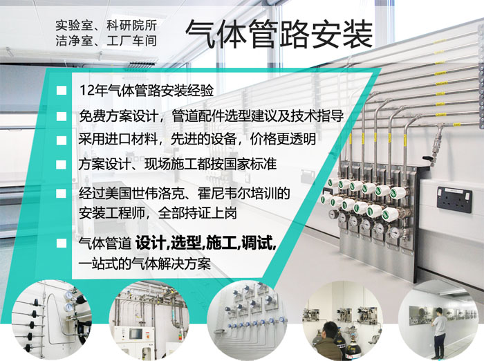 計算機實驗室建設規劃